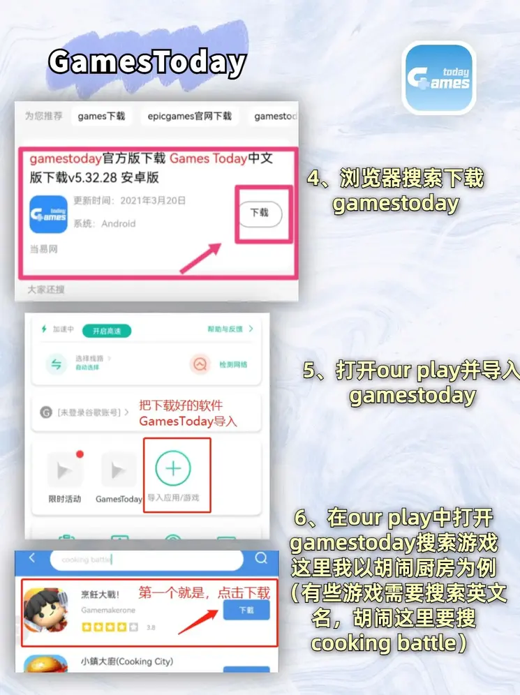 大发快乐8计划网截图2