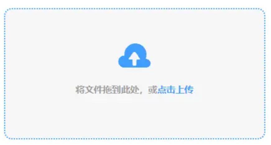 大发快乐8计划网使用讲解 - 添加文件